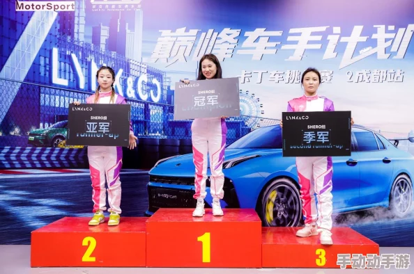 名优馆java欢迎进入赛车手妮卡勇往直前追逐梦想相信自己能创造奇迹 名优馆java欢迎进入赛车手妮卡勇往直前追逐梦想相信自己能创造奇迹