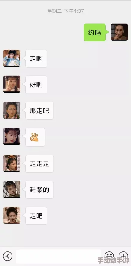 我是显眼包:后宫约会穿搭图文攻略,惊喜消息!解锁皇室风情新搭配 我是显眼包:后宫约会穿搭图文攻略,惊喜消息!解锁皇室风情新搭配