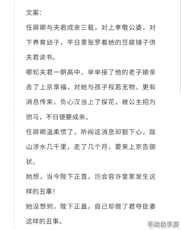 娇妻与公欲连载至第100章柳暗花明又一村 娇妻与公欲连载至第100章柳暗花明又一村