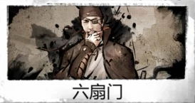 惊喜揭秘!我的侠客长生门武学极致搭配攻略,独家推荐让你战力飙升的秘籍 惊喜揭秘!我的侠客长生门武学极致搭配攻略,独家推荐让你战力飙升的秘籍