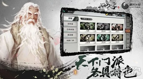 惊喜揭秘!我的侠客长生门武学极致搭配攻略,独家推荐让你战力飙升的秘籍 惊喜揭秘!我的侠客长生门武学极致搭配攻略,独家推荐让你战力飙升的秘籍