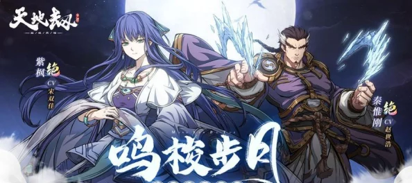 《天地劫幽城再临》惊喜揭秘:胧梦婳妖天赋异禀,解锁全新强力技能震撼登场! 《天地劫幽城再临》惊喜揭秘:胧梦婳妖天赋异禀,解锁全新强力技能震撼登场!