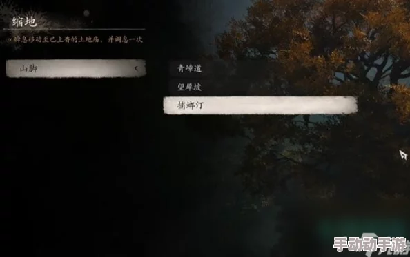 惊喜揭秘!黑神话悟空登仙散丹方获取攻略,独家途径让你轻松到手! 惊喜揭秘!黑神话悟空登仙散丹方获取攻略,独家途径让你轻松到手!