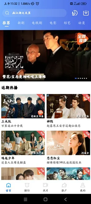 国产嘿咻视频上传缓慢请耐心等待 国产嘿咻视频上传缓慢请耐心等待