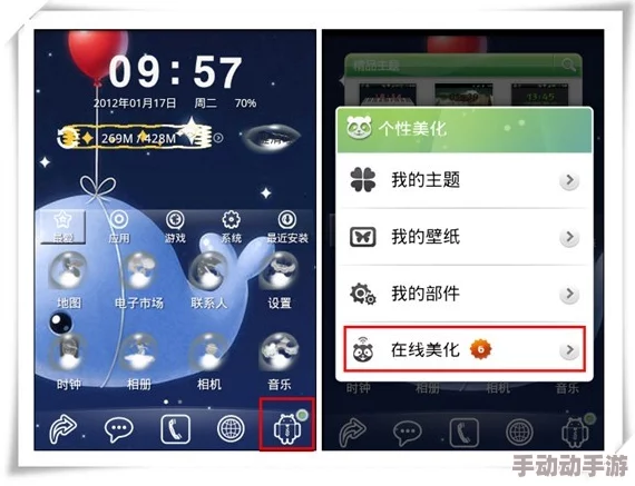 黄太子软件版本更新新增自定义主题和优化用户体验 黄太子软件版本更新新增自定义主题和优化用户体验