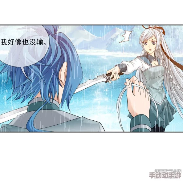 妹子太多只好飞升了漫画下拉王爷要升职勇敢追梦,努力拼搏终会成功 妹子太多只好飞升了漫画下拉王爷要升职勇敢追梦,努力拼搏终会成功