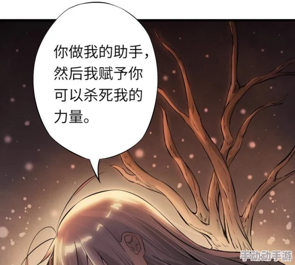 妹子太多只好飞升了漫画下拉王爷要升职勇敢追梦,努力拼搏终会成功 妹子太多只好飞升了漫画下拉王爷要升职勇敢追梦,努力拼搏终会成功