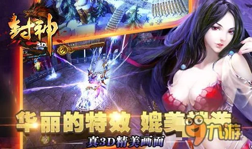 被夺一切后她封神回归全文免费阅读908章神女觉醒逆天改命浴火重生再临巅峰 被夺一切后她封神回归全文免费阅读908章神女觉醒逆天改命浴火重生再临巅峰