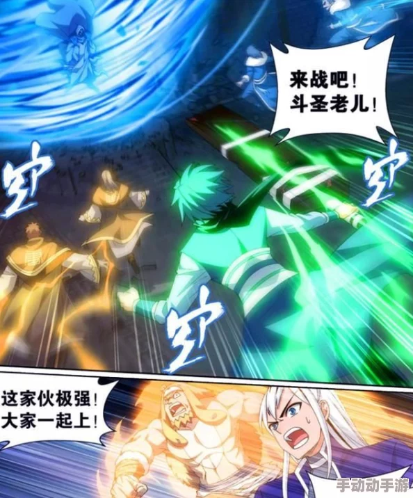 斗破苍穹巅峰对决!揭秘灵体惊人作用,竟隐藏决定胜负的惊喜消息! 斗破苍穹巅峰对决!揭秘灵体惊人作用,竟隐藏决定胜负的惊喜消息!