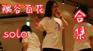 97成人免费无码视频在线观看资源更新至第10集持续更新中 97成人免费无码视频在线观看资源更新至第10集持续更新中