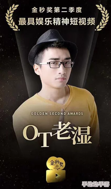 午夜老湿机最新一期节目邀请了知名音乐人分享创作背后的故事 午夜老湿机最新一期节目邀请了知名音乐人分享创作背后的故事