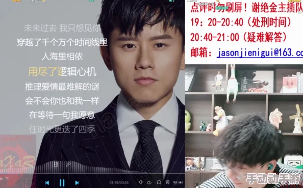 午夜老湿机最新一期节目邀请了知名音乐人分享创作背后的故事 午夜老湿机最新一期节目邀请了知名音乐人分享创作背后的故事