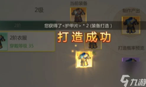 《封神幻想世界》揭秘!最新快速升级秘籍,助你一日千里,更有惊喜礼包等你拿! 《封神幻想世界》揭秘!最新快速升级秘籍,助你一日千里,更有惊喜礼包等你拿!