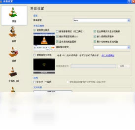 Macbook免费视频播放器推荐IINA和VLC功能强大更新及时