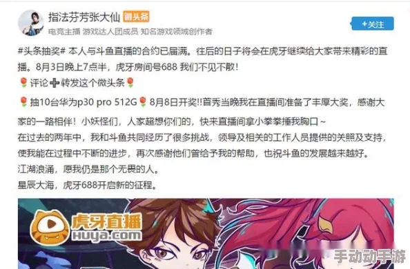国产在线视频主播区精彩内容持续更新每日新主播入驻火爆开播