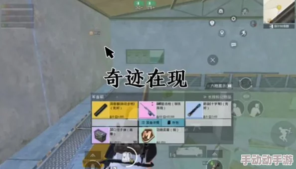 地铁逃生惊喜揭秘:黄门隐藏位置大公开,竟在这张意想不到的神秘地图中! 地铁逃生惊喜揭秘:黄门隐藏位置大公开,竟在这张意想不到的神秘地图中!