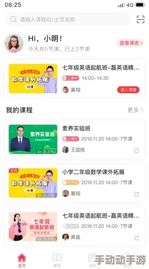 男生肌肌桶女人屁股软件版本更新新增互动功能和优化用户体验 男生肌肌桶女人屁股软件版本更新新增互动功能和优化用户体验