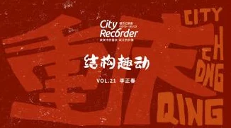 动车魔女让我们相信努力与坚持能创造奇迹 动车魔女让我们相信努力与坚持能创造奇迹