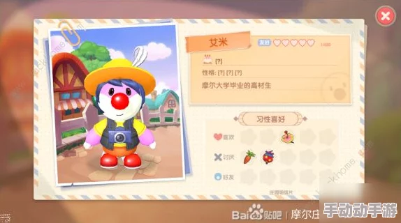 摩尔庄园手游全新攻略:揭秘瑞琪好感度速升技巧,内容详解伴惊喜更新预告! 摩尔庄园手游全新攻略:揭秘瑞琪好感度速升技巧,内容详解伴惊喜更新预告!