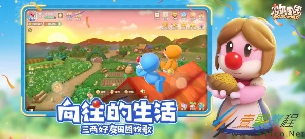 摩尔庄园手游全新攻略:揭秘瑞琪好感度速升技巧,内容详解伴惊喜更新预告! 摩尔庄园手游全新攻略:揭秘瑞琪好感度速升技巧,内容详解伴惊喜更新预告!