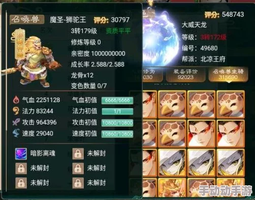 大话西游手游攻宠强者揭晓：最新攻宠排行榜，惊喜加入隐藏神宠TOP榜！