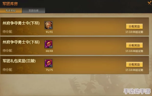 独立防线揭秘:军团贡献度大升级,解锁惊喜奖励!军团仓库系统深度玩法攻略 独立防线揭秘:军团贡献度大升级,解锁惊喜奖励!军团仓库系统深度玩法攻略