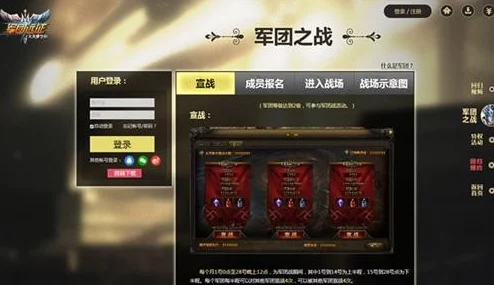 独立防线揭秘:军团贡献度大升级,解锁惊喜奖励!军团仓库系统深度玩法攻略 独立防线揭秘:军团贡献度大升级,解锁惊喜奖励!军团仓库系统深度玩法攻略