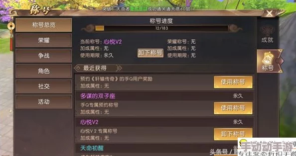 2023最新轩辕传奇新区开服时间表震撼发布,惊喜福利活动同步上线不容错过! 2023最新轩辕传奇新区开服时间表震撼发布,惊喜福利活动同步上线不容错过!