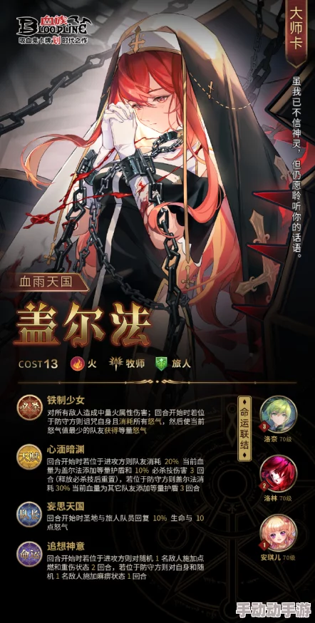 揭秘血族Bloodline法术学派:防护学派的非凡力量与惊喜新发现揭晓 揭秘血族Bloodline法术学派:防护学派的非凡力量与惊喜新发现揭晓