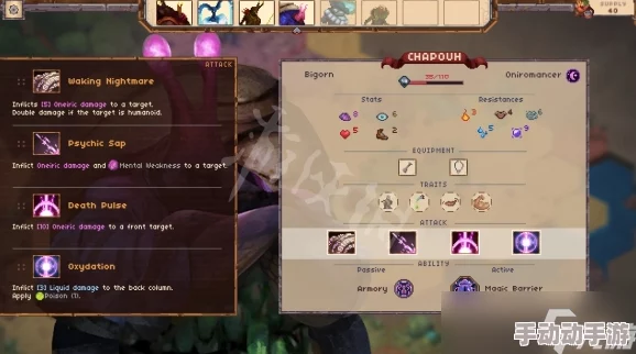 《风中行者》游戏类型全面介绍,惊喜消息:全新玩法模式即将震撼上线! 《风中行者》游戏类型全面介绍,惊喜消息:全新玩法模式即将震撼上线!