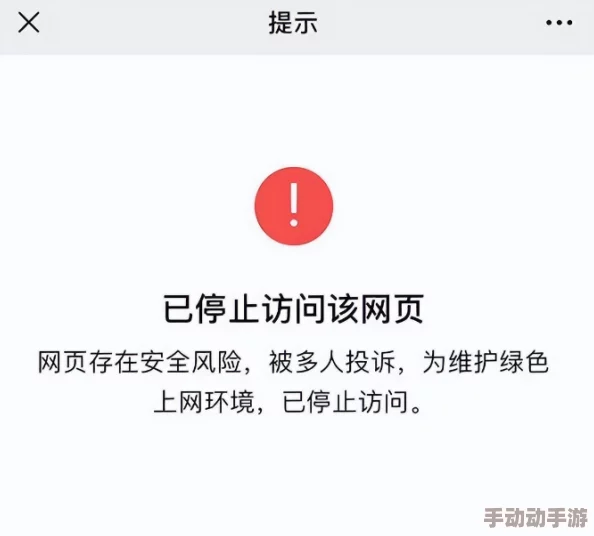 看黄色片网站访问受限内容更新缓慢请耐心等待 看黄色片网站访问受限内容更新缓慢请耐心等待