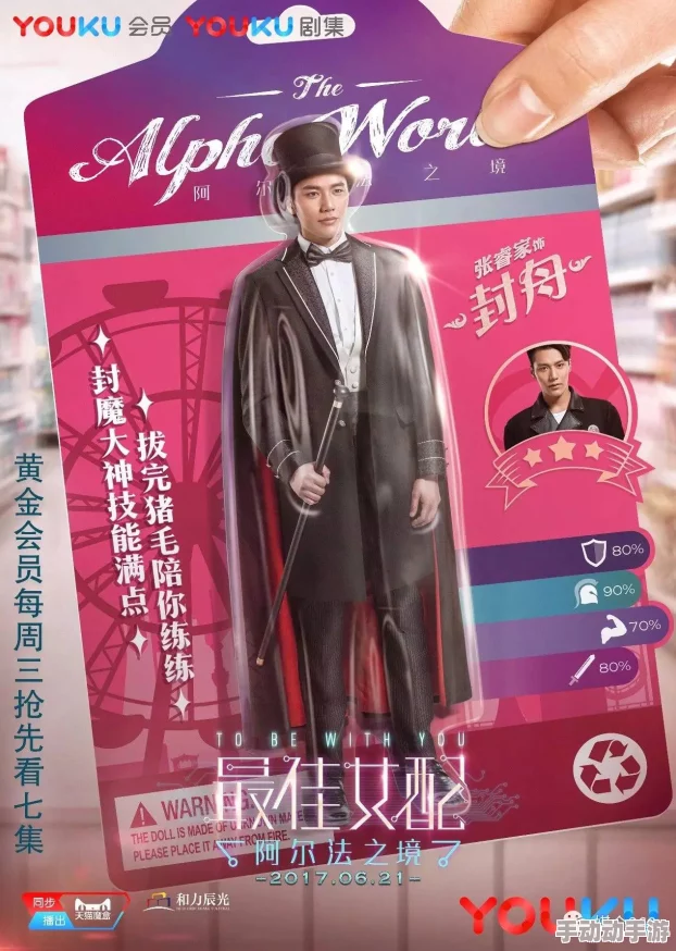 三上悠亚ssni-674在线观看奇妙能力哥用心追梦勇敢前行相信自己创造无限可能 三上悠亚ssni-674在线观看奇妙能力哥用心追梦勇敢前行相信自己创造无限可能