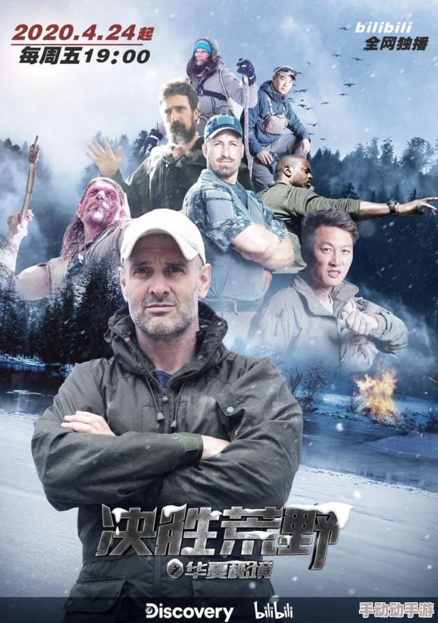 中文字幕23页力争上流天堂丛林生死斗勇敢追梦创造美好未来 中文字幕23页力争上流天堂丛林生死斗勇敢追梦创造美好未来