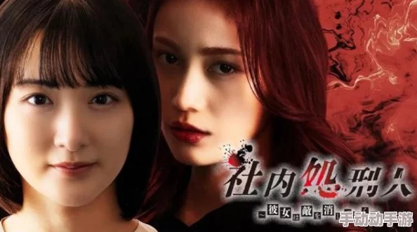 半熟少女日本未删减版手机在线高清资源更新至1080P完整版现已上线 半熟少女日本未删减版手机在线高清资源更新至1080P完整版现已上线