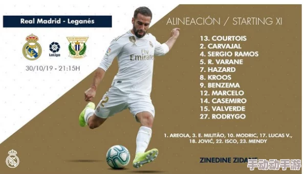 女人疯狂喷水爽视频24-25赛季西甲第16轮莱加内斯VS皇家社会团结拼搏追逐梦想 女人疯狂喷水爽视频24-25赛季西甲第16轮莱加内斯VS皇家社会团结拼搏追逐梦想