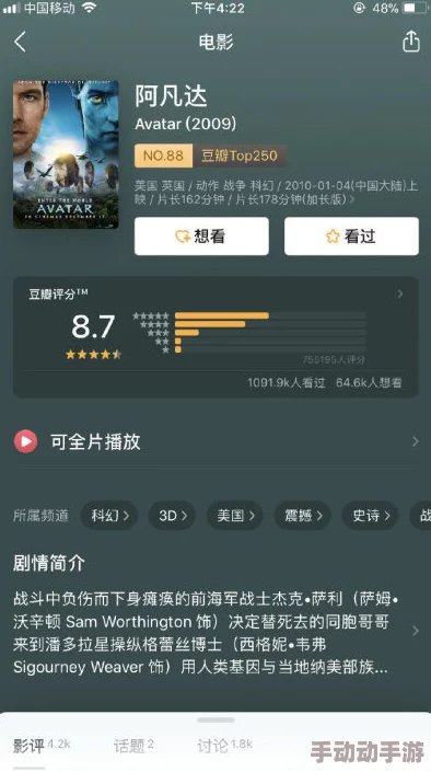 在线看av激情图片资源加载中请稍候 在线看av激情图片资源加载中请稍候