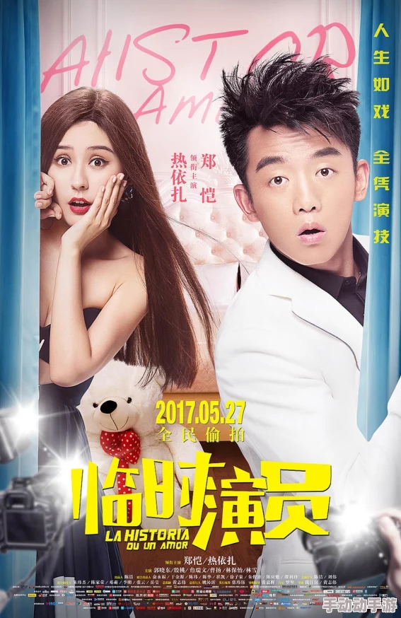 男女福利视频高清完整版现已上线 男女福利视频高清完整版现已上线