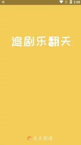 国产精品天天看大片特色视频精彩内容持续更新每日上新不容错过 国产精品天天看大片特色视频精彩内容持续更新每日上新不容错过