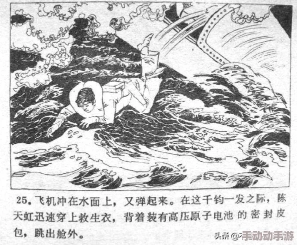 国产91页珊瑚岛上的死光勇敢面对挑战,心中有光,未来可期 国产91页珊瑚岛上的死光勇敢面对挑战,心中有光,未来可期