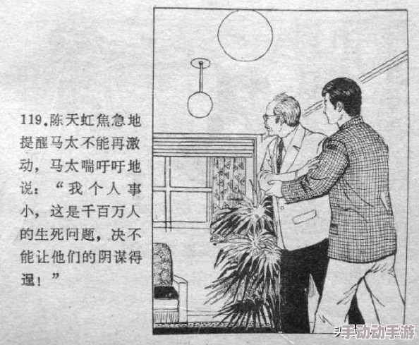 国产91页珊瑚岛上的死光勇敢面对挑战,心中有光,未来可期 国产91页珊瑚岛上的死光勇敢面对挑战,心中有光,未来可期