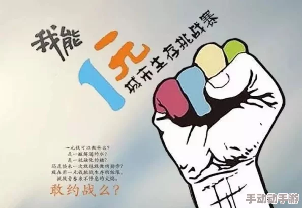 扑倒生活中总会有挑战与困难,但只要我们保持积极的心态,勇敢面对,就一定能迎来美好的明天 扑倒生活中总会有挑战与困难,但只要我们保持积极的心态,勇敢面对,就一定能迎来美好的明天