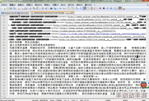 帐中香小说在线全文免费阅读txt下载金银花已更新至100章新增番外篇“金银花之恋” 帐中香小说在线全文免费阅读txt下载金银花已更新至100章新增番外篇“金银花之恋”