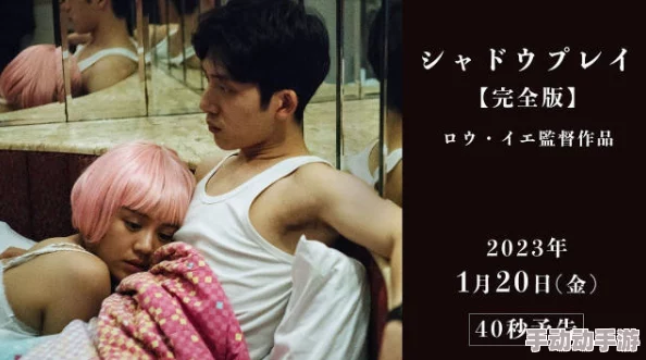 日本α级片资源持续更新新增多部高清未删减版本 日本α级片资源持续更新新增多部高清未删减版本