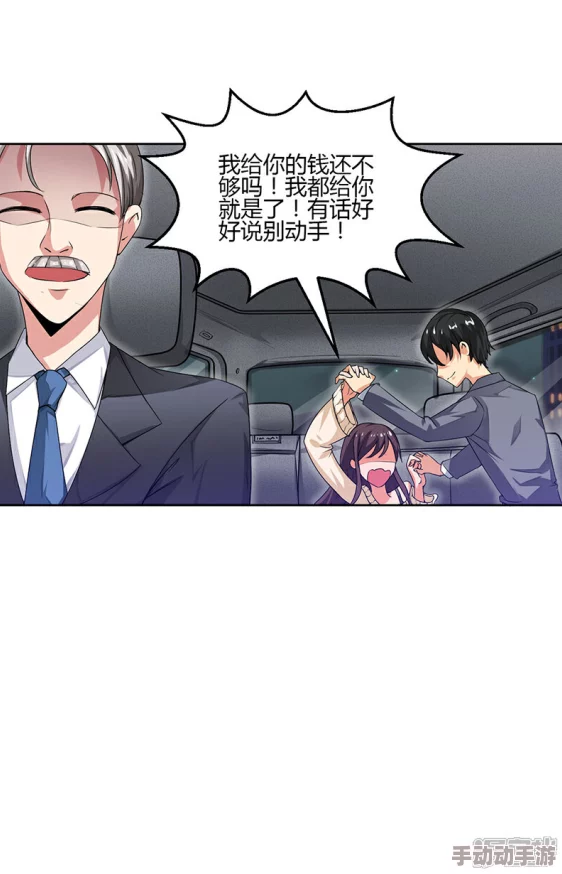 羞羞漫画在线免费看已更新至第120话精彩剧情持续上演 羞羞漫画在线免费看已更新至第120话精彩剧情持续上演