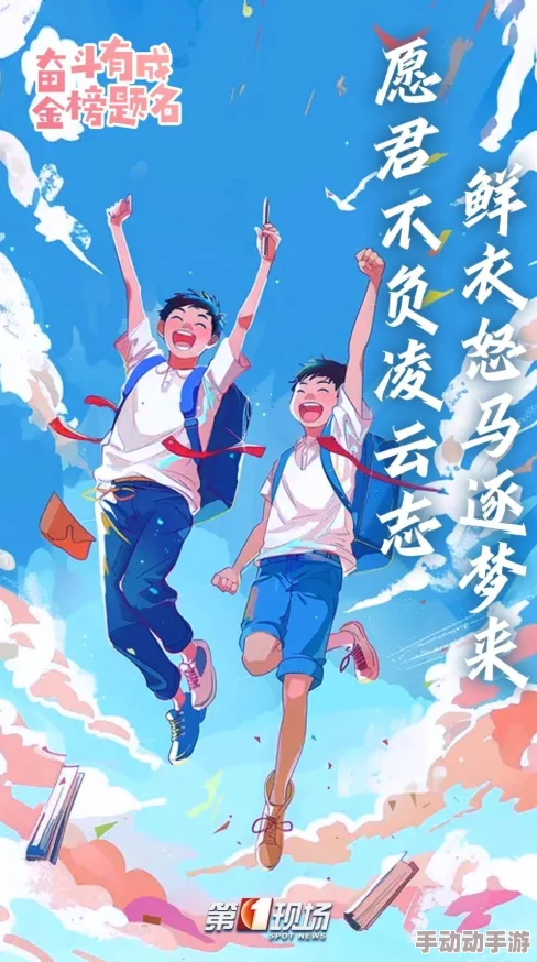 wwwwxxxx动漫让我们一起追逐梦想,勇敢面对挑战,创造美好的未来 wwwwxxxx动漫让我们一起追逐梦想,勇敢面对挑战,创造美好的未来