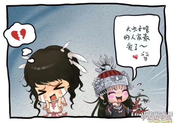 仙剑奇侠传寒潭免费漫画土豪漫画铸匠以心铸梦,携手共创美好未来 仙剑奇侠传寒潭免费漫画土豪漫画铸匠以心铸梦,携手共创美好未来