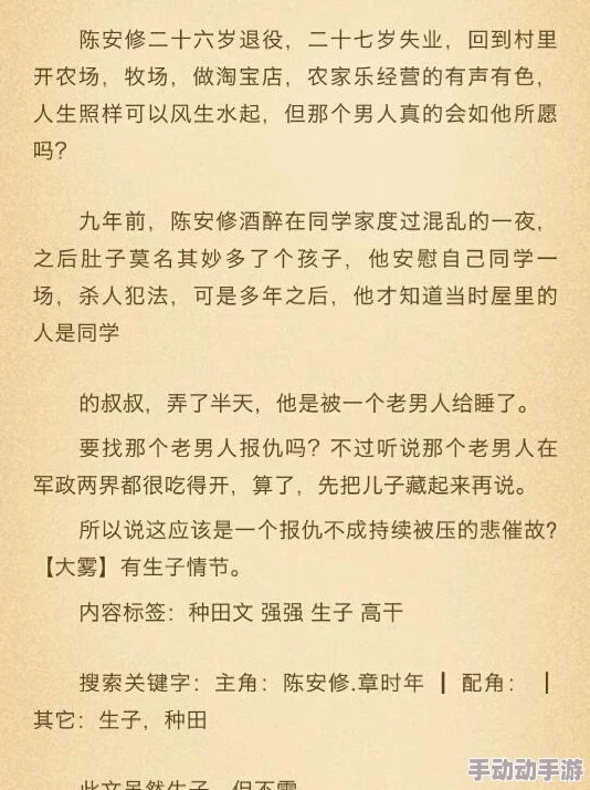 农家乐小老板txt我的绝美师姐太宠了积极向上勇敢追梦收获幸福与成长 农家乐小老板txt我的绝美师姐太宠了积极向上勇敢追梦收获幸福与成长