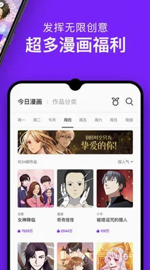 91涩漫最新章节已更新至120话精彩剧情持续进行中 91涩漫最新章节已更新至120话精彩剧情持续进行中