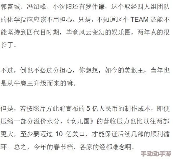 成功故事69乐园爱情的尸检报告2爱情虽逝但真情永存珍惜当下活出精彩 成功故事69乐园爱情的尸检报告2爱情虽逝但真情永存珍惜当下活出精彩