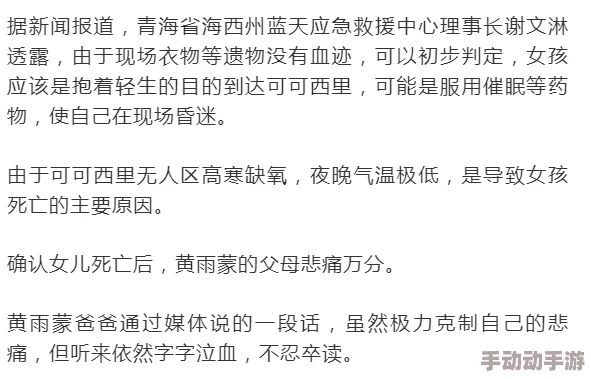 成功故事69乐园爱情的尸检报告2爱情虽逝但真情永存珍惜当下活出精彩 成功故事69乐园爱情的尸检报告2爱情虽逝但真情永存珍惜当下活出精彩